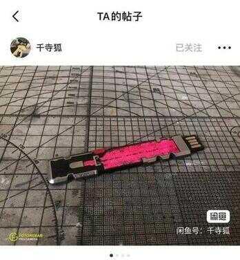 怎么看qq共同的好友（怎么看有几个共同好友）