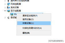 电脑蓝屏代码0x000000a怎么解决（0x0000000a蓝屏修复）