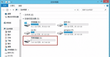 怎么还原缩水U盘（U盘缩容数据还能恢复吗）