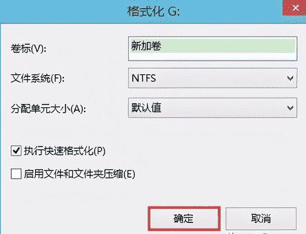 怎么还原缩水U盘（U盘缩容数据还能恢复吗）