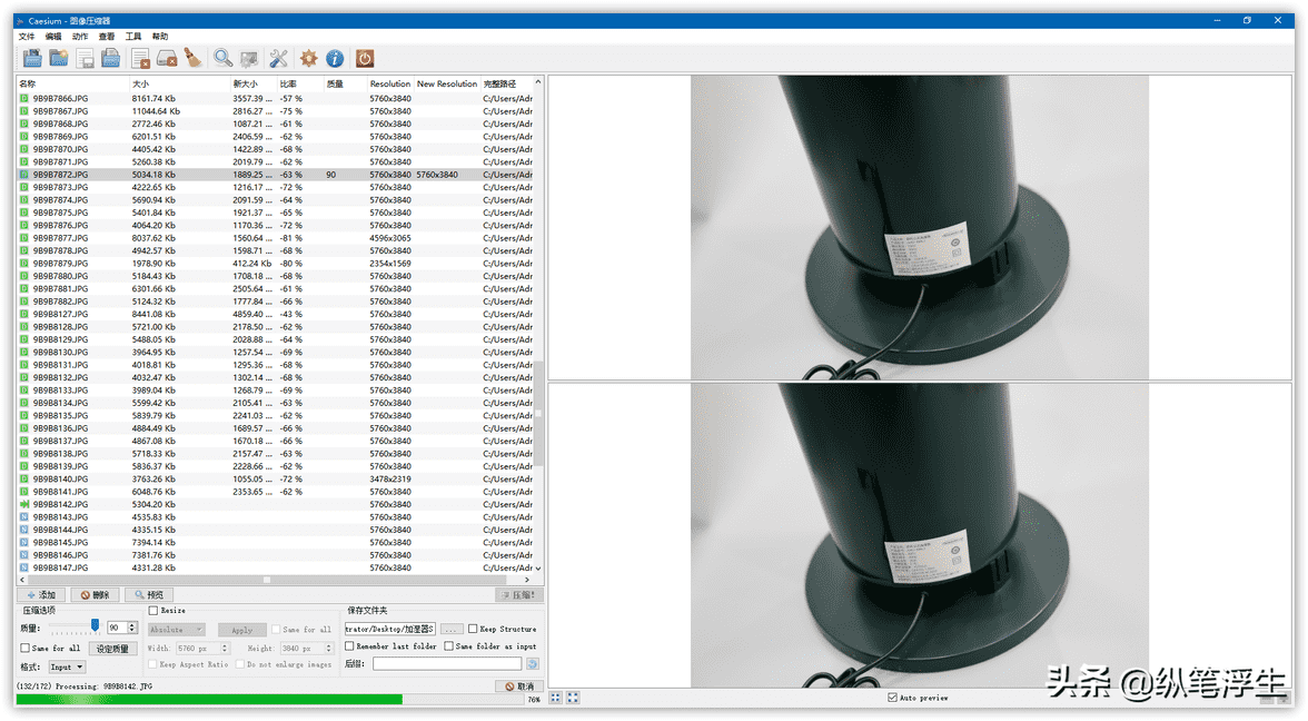 Caesium Image Compressor软件怎么安装（imagemagick安装）