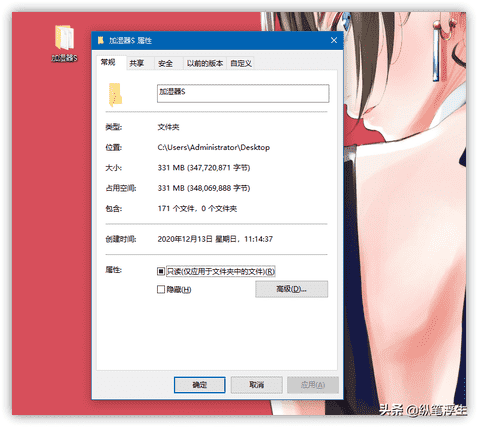 Caesium Image Compressor软件怎么安装（imagemagick安装）