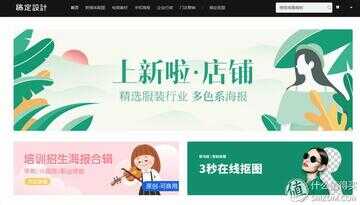 美图秀秀如何抠公章（公章下面有很多字怎么抠图）