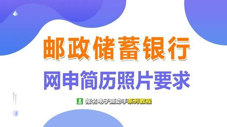 手机怎么让照片小于30k（手机怎么让照片大于30k）