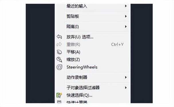 电脑光标怎么设置（电脑光标太小怎么设置）