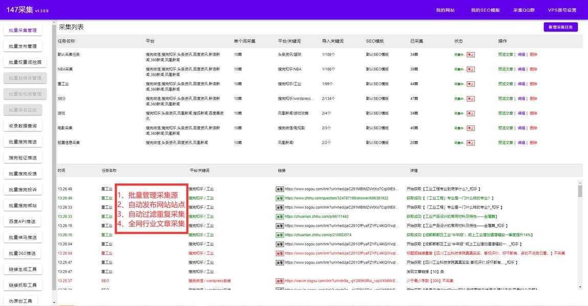 电脑截屏快捷键ctrl和AltA怎么按（电脑上快捷键截图怎么截）