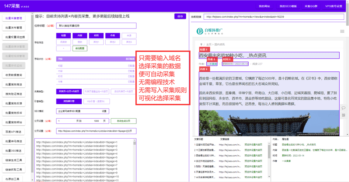 电脑截屏快捷键ctrl和AltA怎么按（电脑上快捷键截图怎么截）