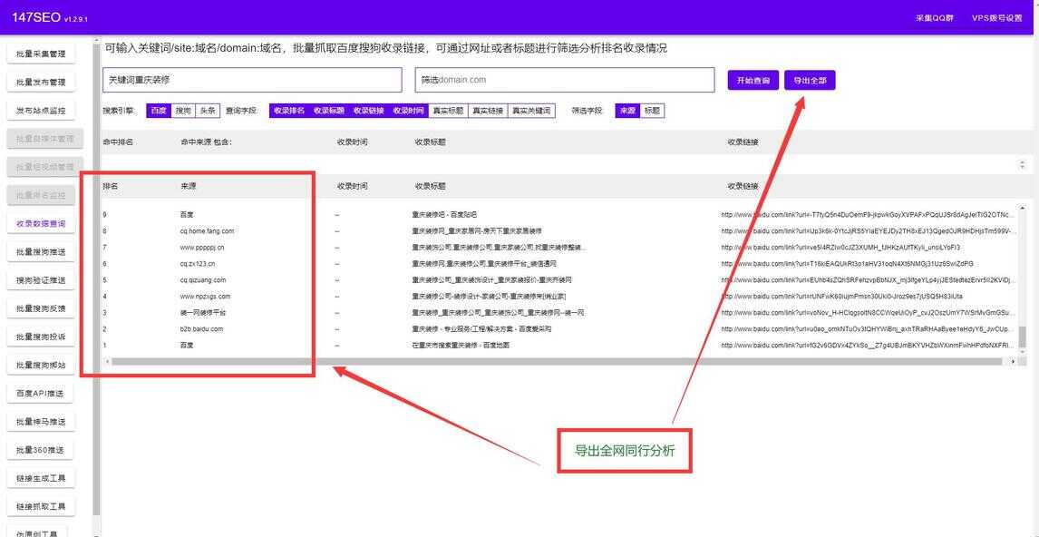 电脑截屏快捷键ctrl和AltA怎么按（电脑上快捷键截图怎么截）