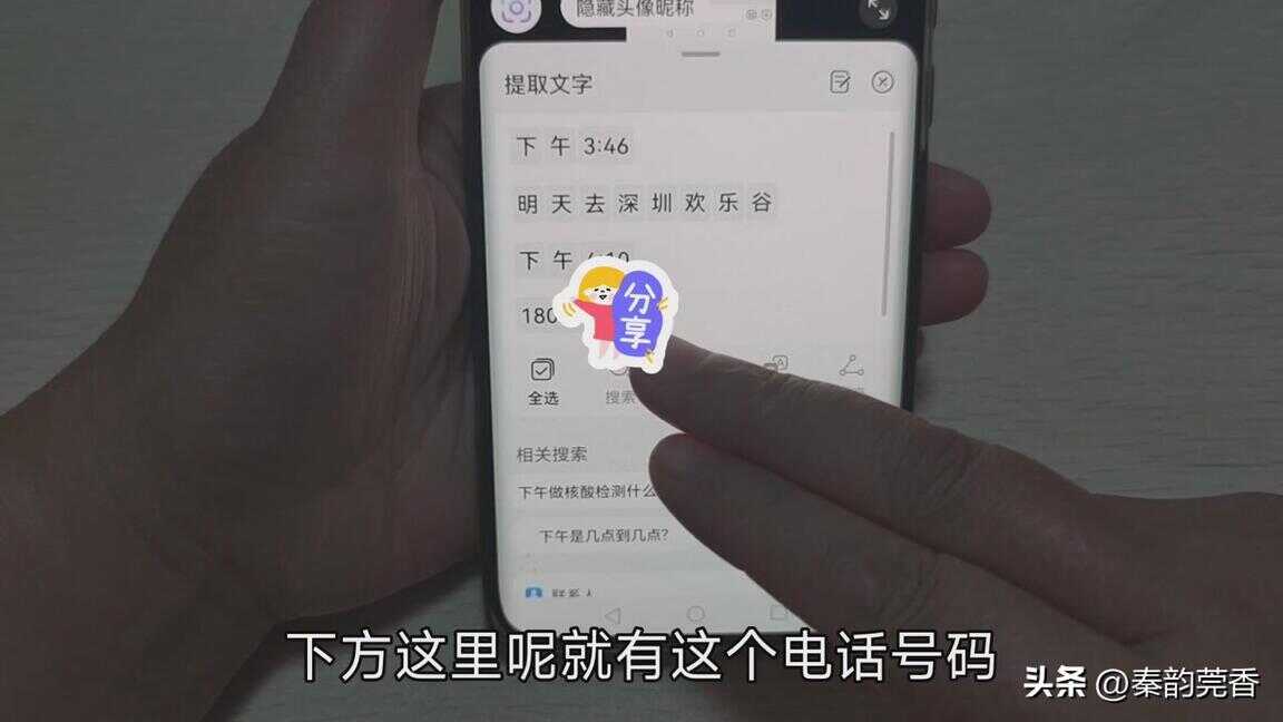 微信向下手指怎么打（微信怎么可以有指头的表情）