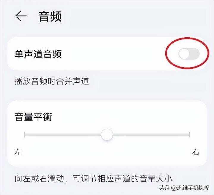 苹果手机通话音量怎么调（iphone通话声音小怎么调大）