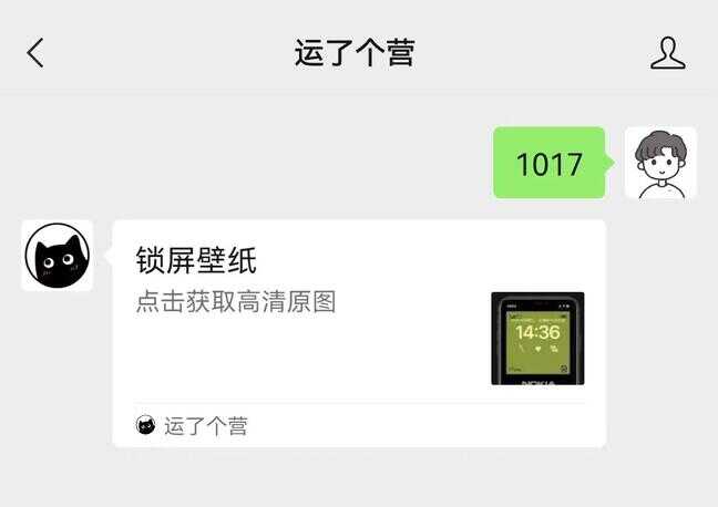 苹果手机怎么编辑图片写字（iphone手写颜色怎么设置）