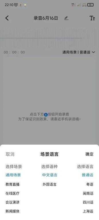 手机qq怎么改语言设置（qq聊天的文件存在哪里）