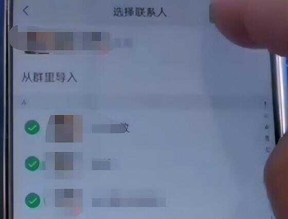 微信朋友圈怎么设置部分人不能看到（微信朋友圈怎么设置定位让别人看到）