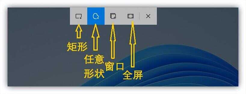 电脑快捷截屏键ctrl 什么（电脑区域截屏键ctrl加什么）