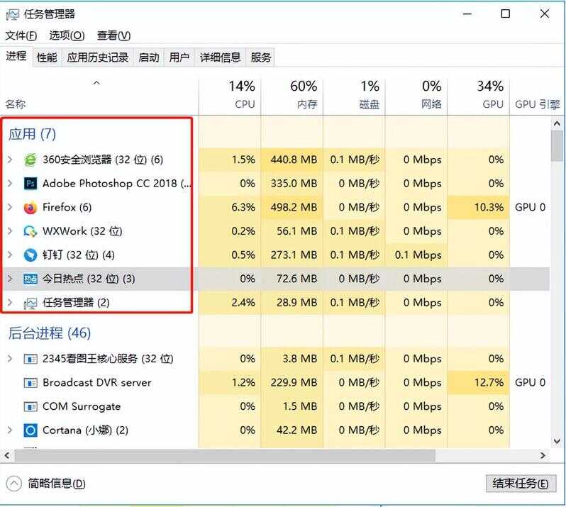 电脑怎么屏蔽广告弹窗（电脑怎么屏蔽游戏弹窗点击实验室）