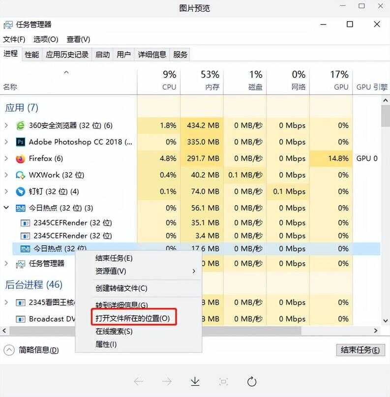 电脑怎么屏蔽广告弹窗（电脑怎么屏蔽游戏弹窗点击实验室）