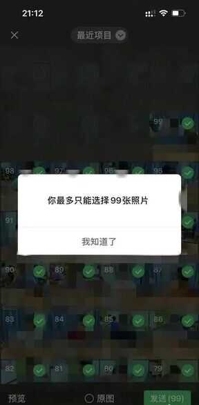 手机号注册的微信怎么解绑手机号（手机号注册怎么解绑）