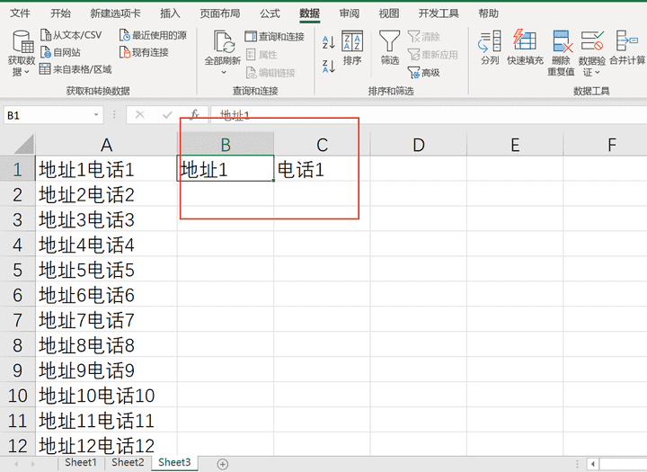 表格上下两行怎么合并（表格2行怎么合并）