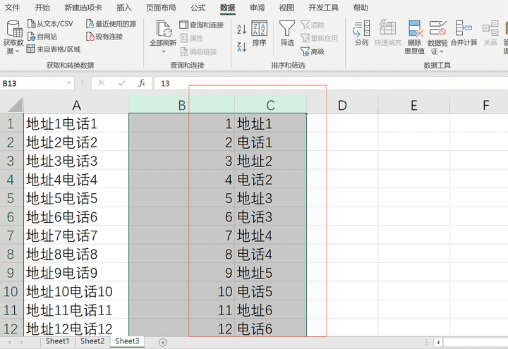 表格上下两行怎么合并（表格2行怎么合并）