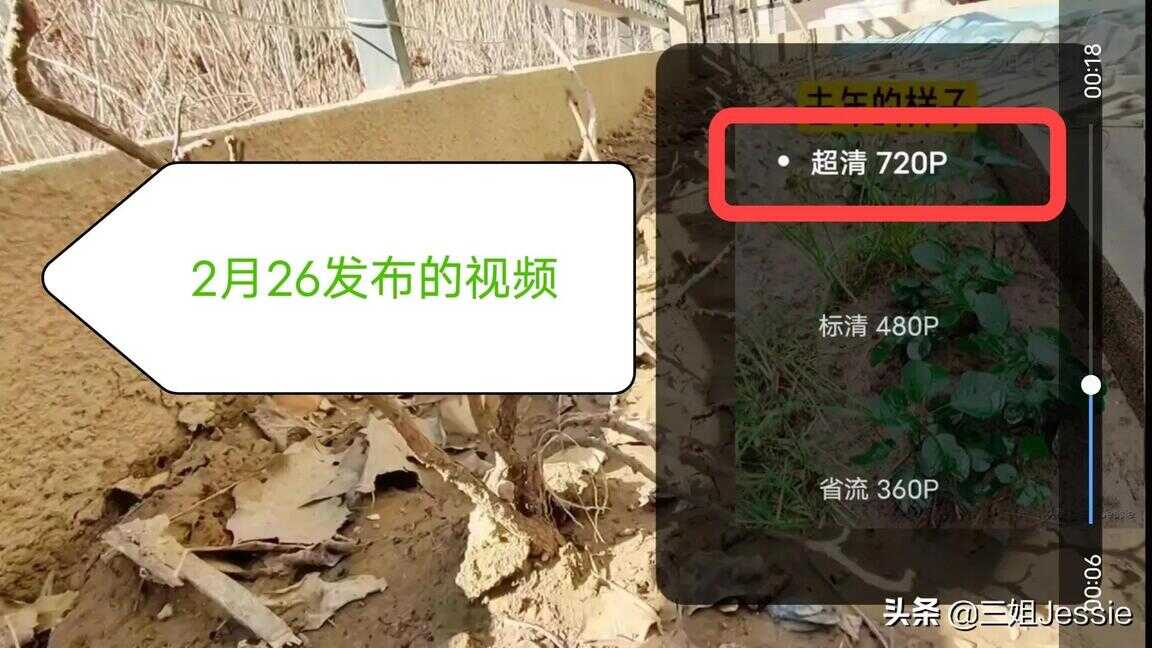 剪映怎么调画质高（剪映怎么调画质更清晰）