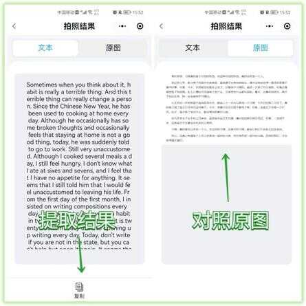 微信首页怎么设置文字（微信上边的小字怎么设置）