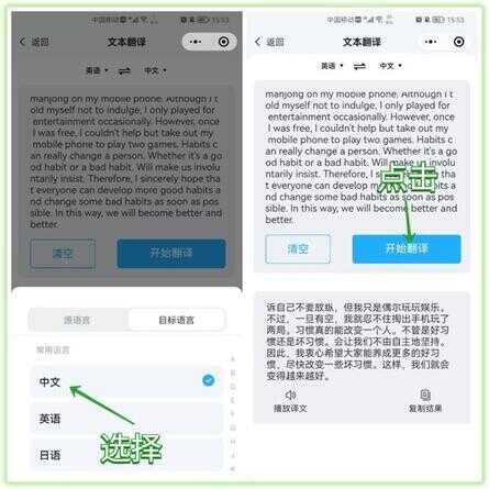 微信首页怎么设置文字（微信上边的小字怎么设置）