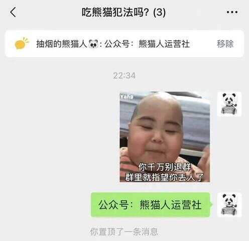 怎么彻底删除微信流水（如何清除微信流水记录）