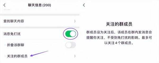 微信怎么设置红包提醒功能（iPhone怎么设置自动抢红包）