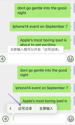 微信怎么设置红包提醒功能（iPhone怎么设置自动抢红包）