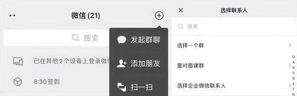 微信怎么设置红包提醒功能（iPhone怎么设置自动抢红包）