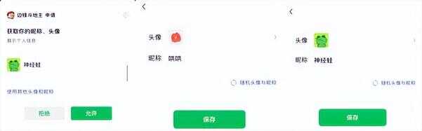 微信怎么设置红包提醒功能（iPhone怎么设置自动抢红包）