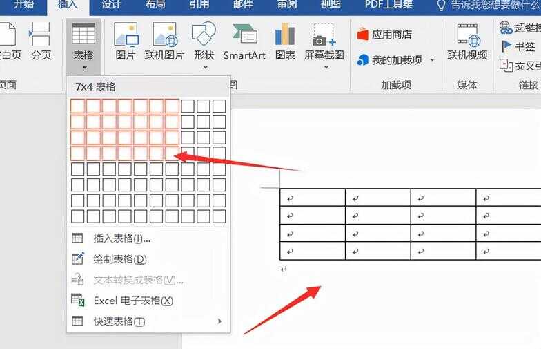 在word文档怎么做表格（word文档中怎么调整显示比例）