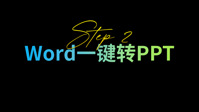 ppt模板怎么导入（ppt模板怎么导入到另外的ppt）