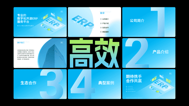 ppt模板怎么导入（ppt模板怎么导入到另外的ppt）