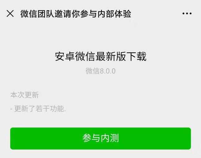 怎么设置微信头像下的一排小字（朋友圈头像下方文字设置）