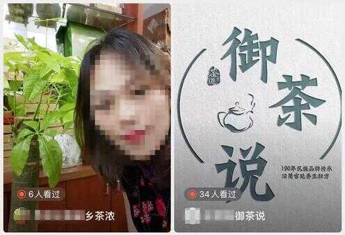 跟人微信视频怎么美颜变好看（让微信变好看怎么开）