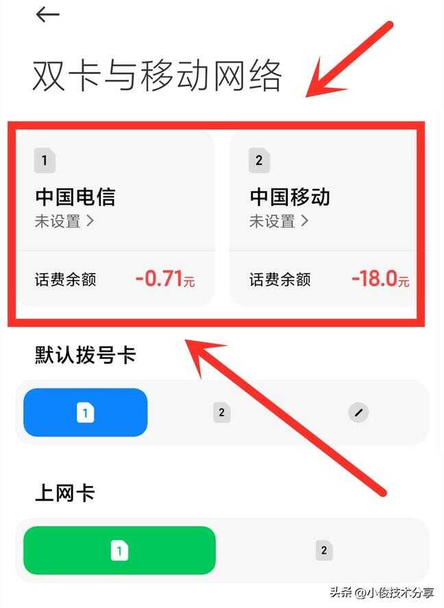 手机上方显示HD是什么意思怎么关闭取消（oppo手机上显示hd怎么关闭）