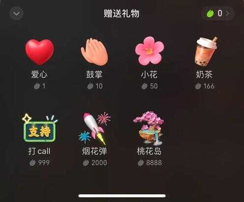 跟人微信视频怎么美颜变好看（让微信变好看怎么开）