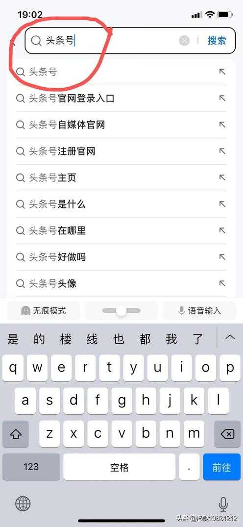 qq图片怎么加水印（qq照片怎么带水印）