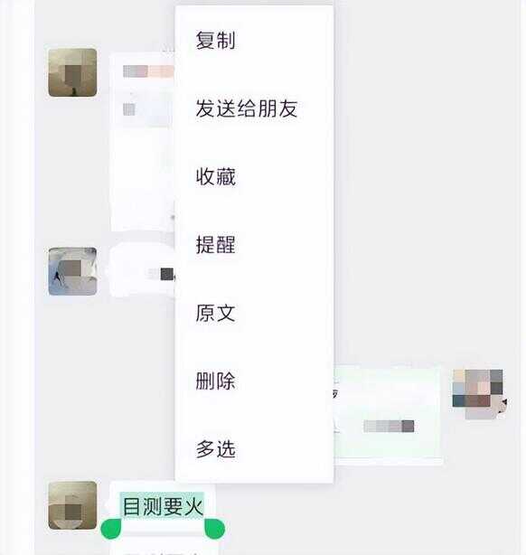 如何把语音聊天记录发给别人（怎么截图还能带语音说话）