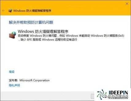 windows10电脑上的防火墙在哪里怎么设置（windows自带防火墙）