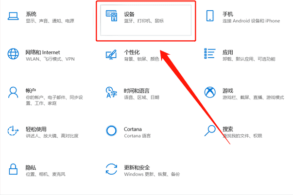 电脑连接蓝牙耳机的方法（蓝牙怎么连接电脑）