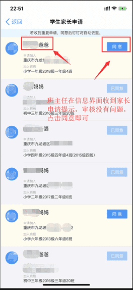 钉钉上的直播回放视频怎么下载（钉钉直播回放保存多久）