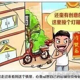 如何用微信租自行车（怎样租自行车）