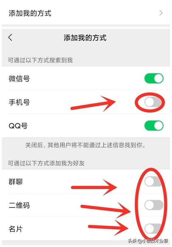 微信怎么查別人看过我（微信怎么查对方怎么加的我）