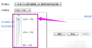 电脑怎么调分辨率（电脑桌面整体变大了怎么恢复）