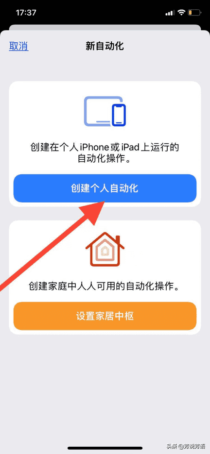 如何定时发送微信（对方关闭了所有微信添加方式）