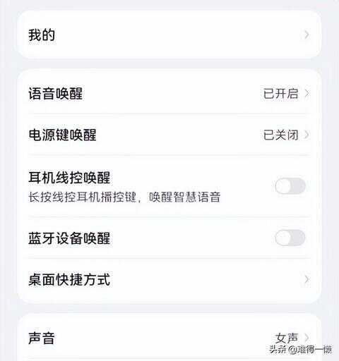 华为手机唤醒设置方法（华为抬起唤醒怎么关闭）