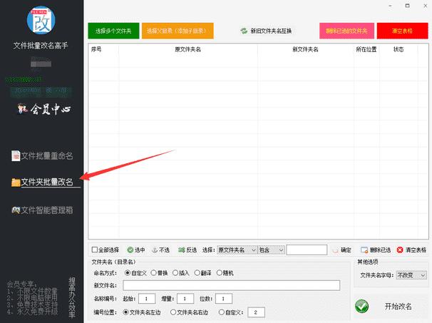 目录字体格式怎么设置（怎么设置目录数字字体）