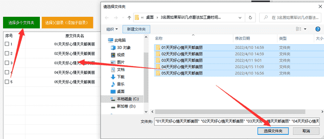 目录字体格式怎么设置（怎么设置目录数字字体）